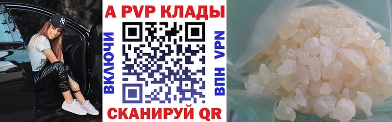 купить наркотики цена  Петрозаводск  Alpha-PVP СК 