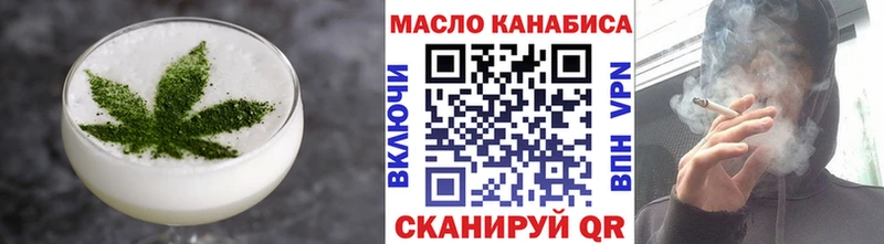 Печенье с ТГК марихуана Петрозаводск