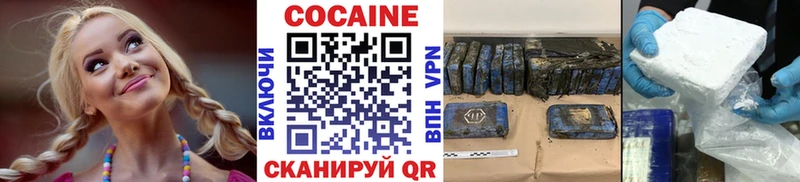 как найти   Петрозаводск  сайты даркнета как зайти  Кокаин 98% 