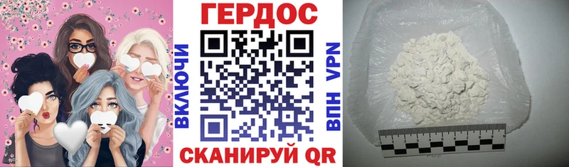 Героин герыч  где найти   Петрозаводск 