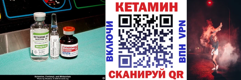 купить   Петрозаводск  Кетамин VHQ 
