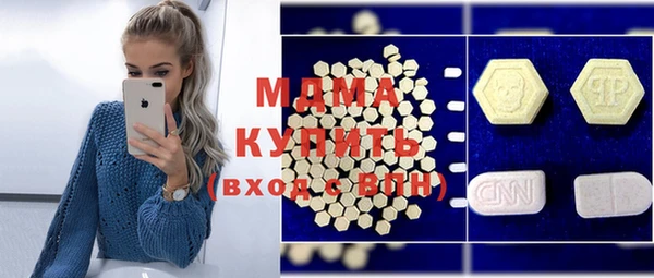 молекула духа Алзамай