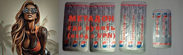 молекула духа Алзамай