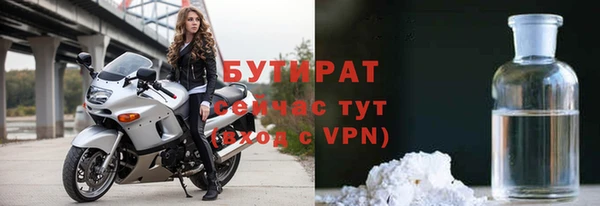 синтетический гашиш Костерёво
