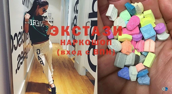MDMA Premium VHQ Иноземцево