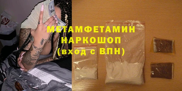гашик Корсаков