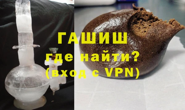 молекула духа Алзамай