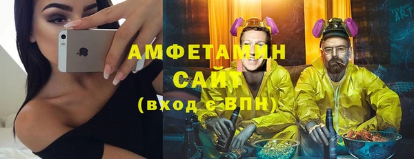 прущие грибы Алексин