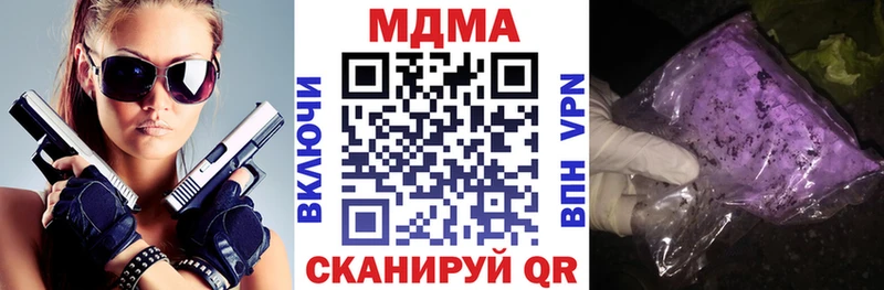 МДМА VHQ  Петрозаводск 