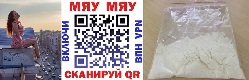 Мефедрон mephedrone  Петрозаводск 