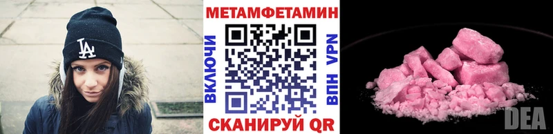 Первитин Methamphetamine ссылка на мегу зеркало Петрозаводск
